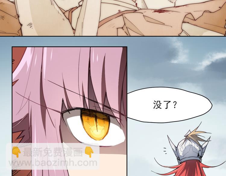 第55话 神碰壁-第55话