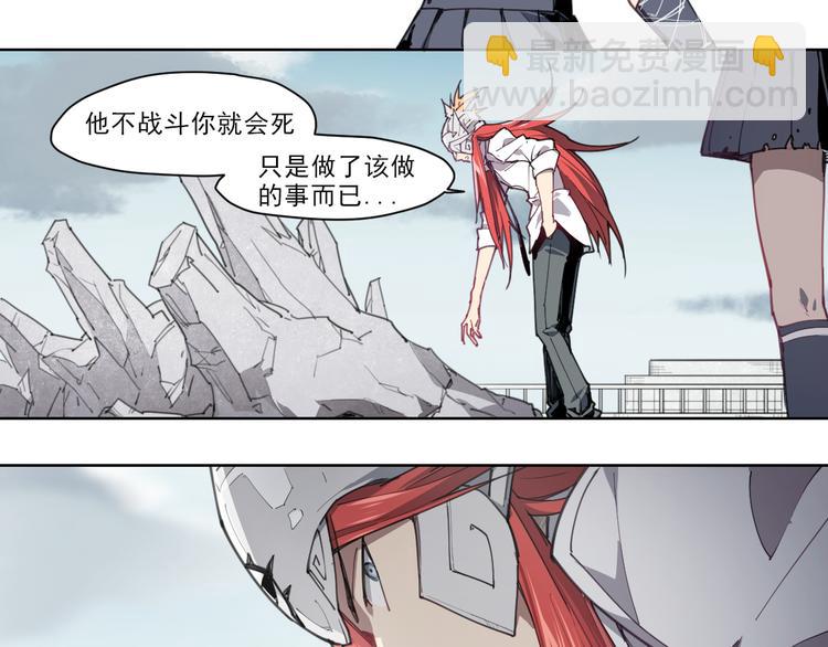 第55话 神碰壁-第55话