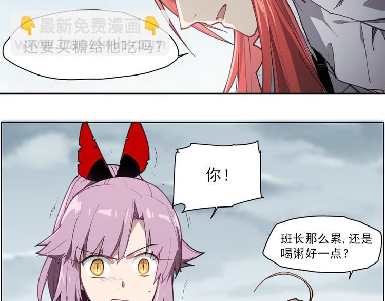 第55话 神碰壁-第55话