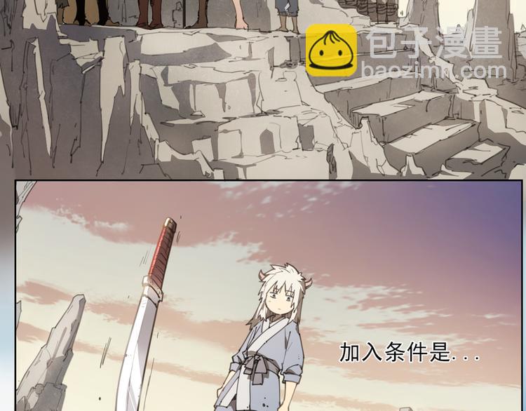 第57话 苍天-第57话