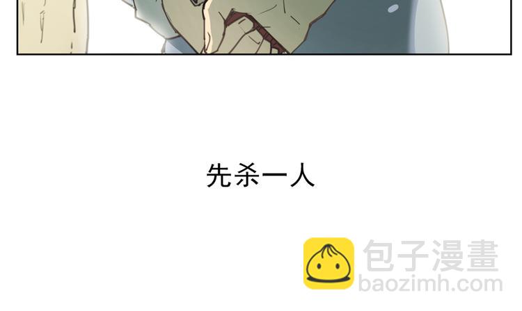 第57话 苍天-第57话