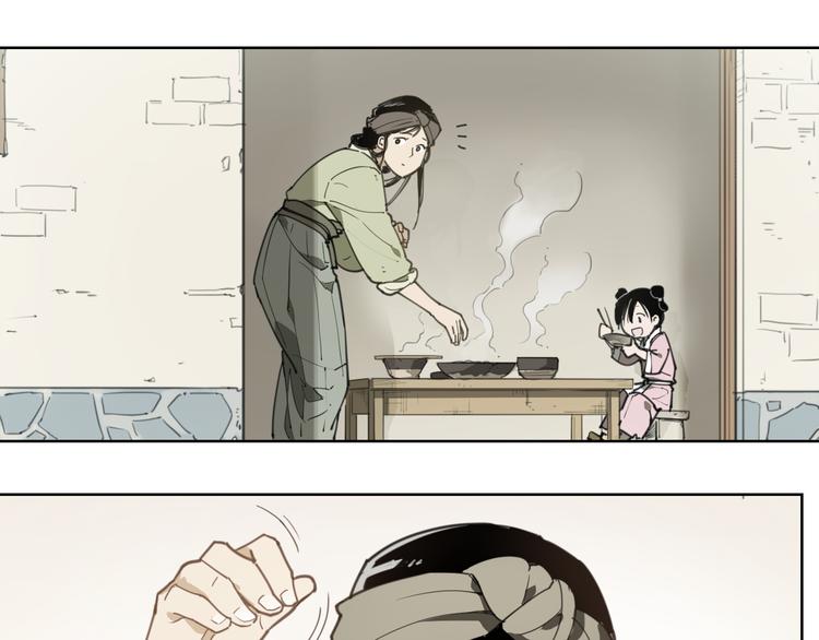 第57话 苍天-第57话