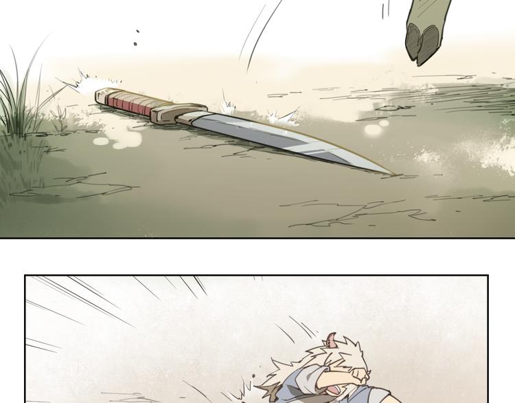 第57话 苍天-第57话