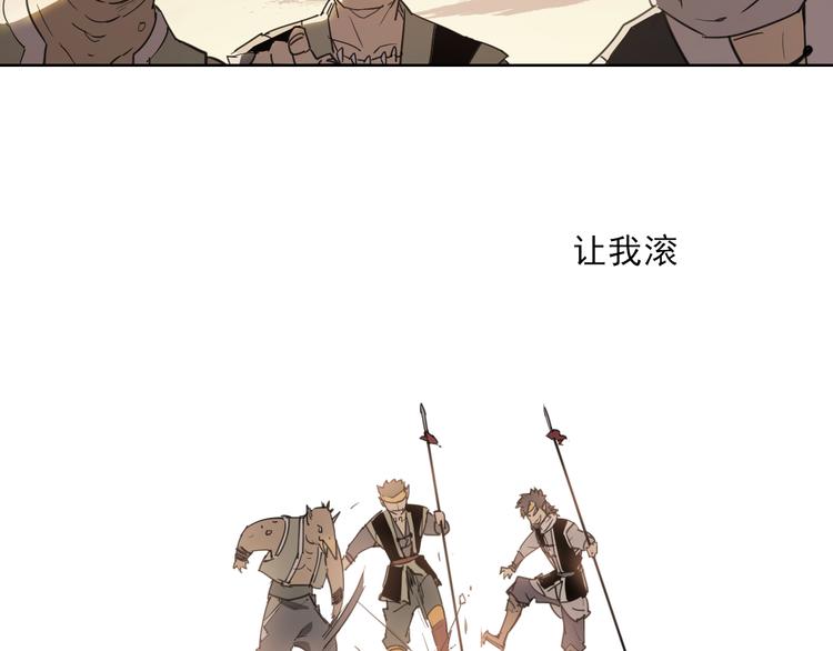 第57话 苍天-第57话