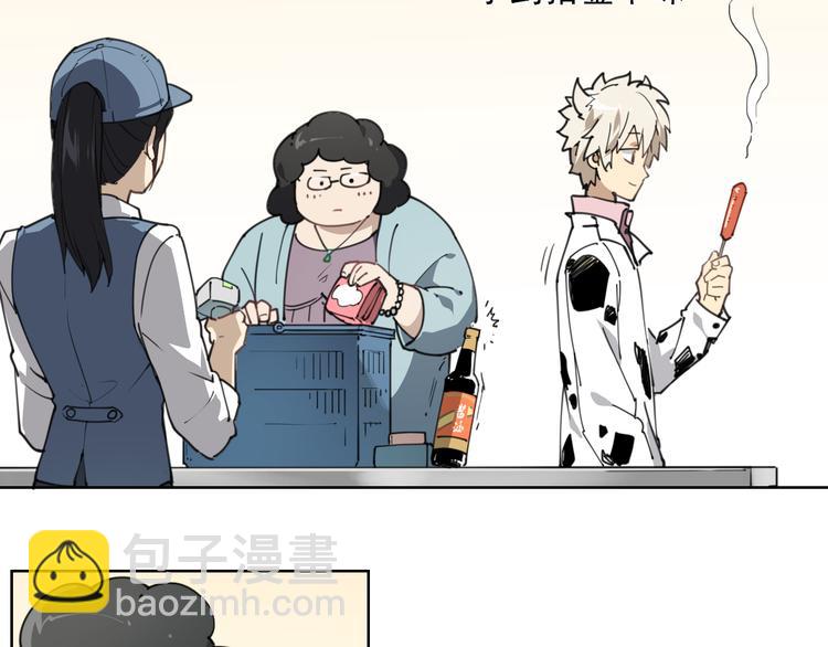 第57话 苍天-第57话