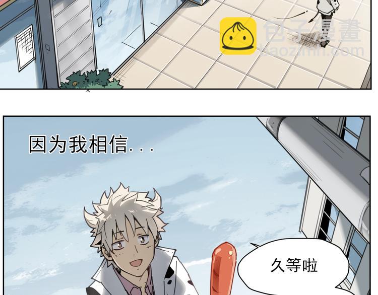 第57话 苍天-第57话