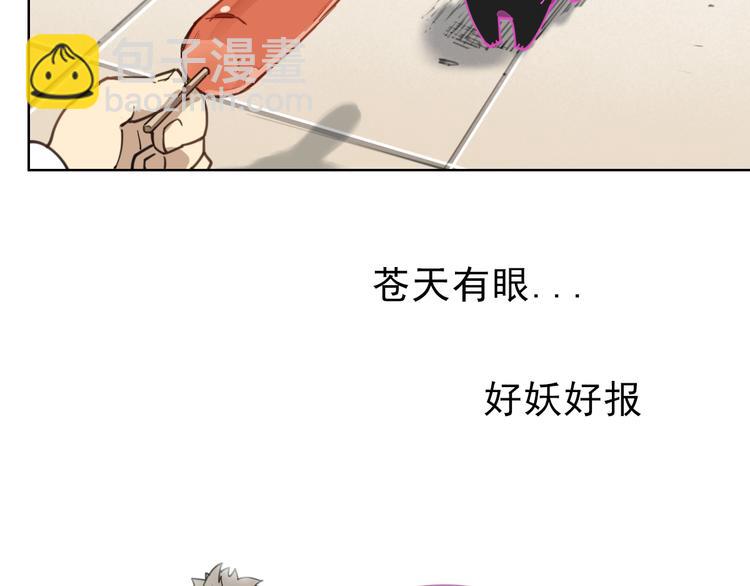 第57话 苍天-第57话