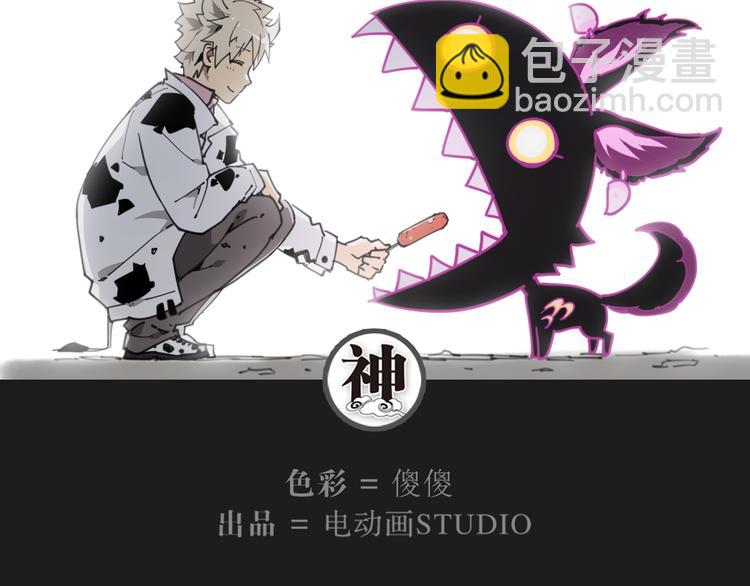 第57话 苍天-第57话