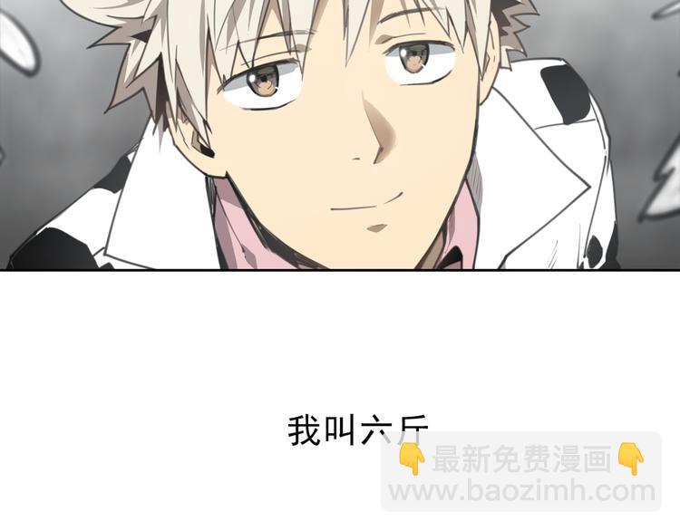 第57话 苍天-第57话