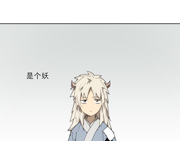 第57话 苍天-第57话