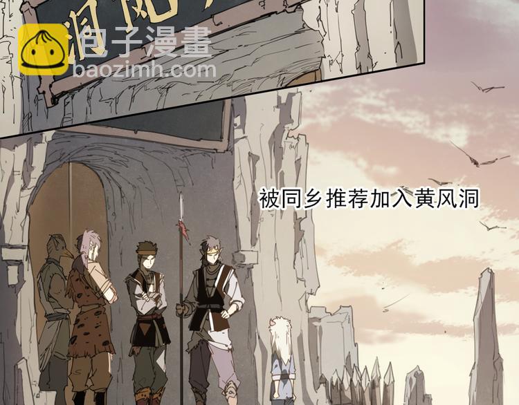 第57话 苍天-第57话