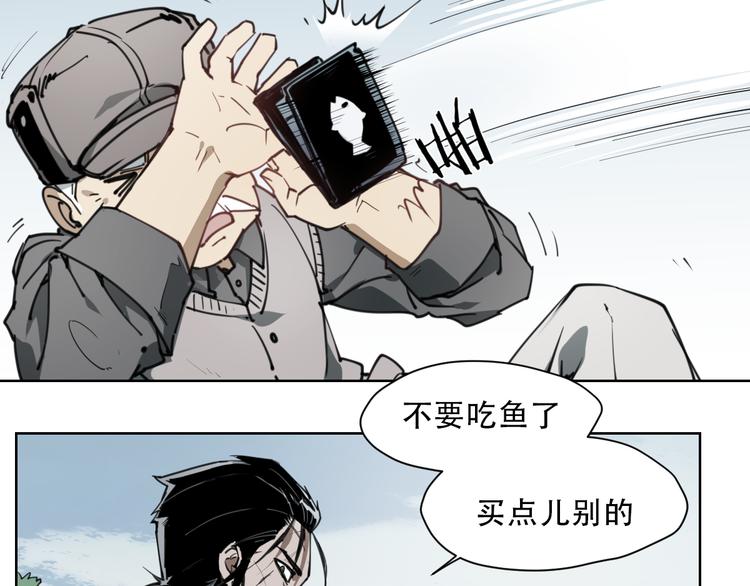 第59话 大欢喜(1/2)-第59话