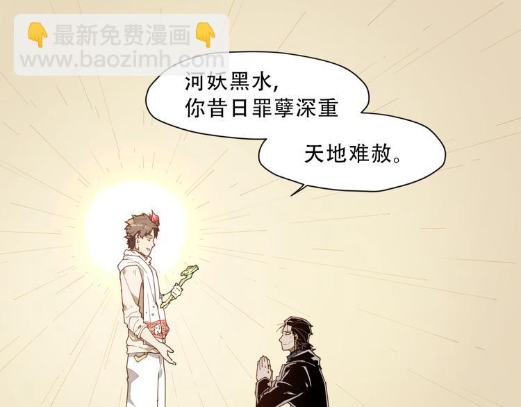 第59话 大欢喜(1/2)-第59话