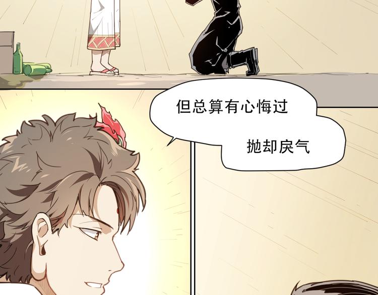 第59话 大欢喜(1/2)-第59话