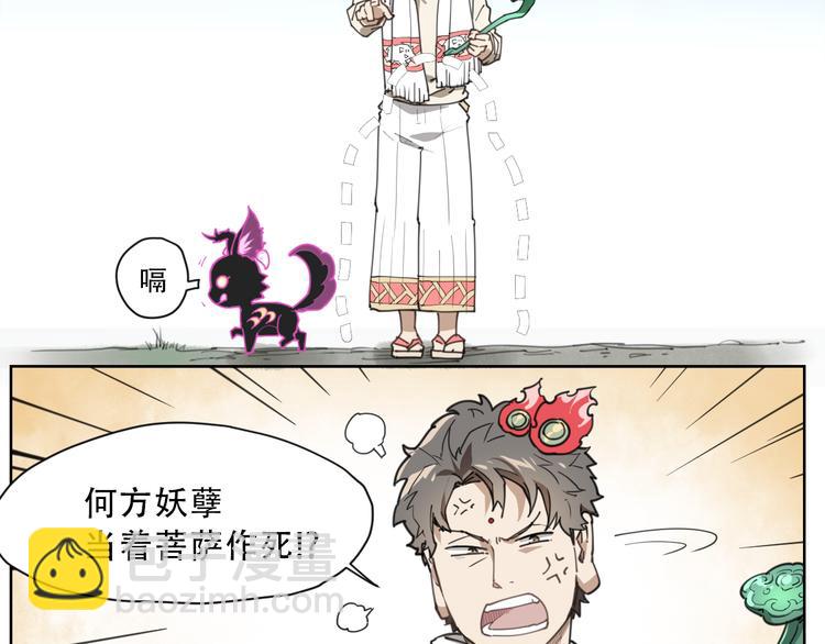 第59话 大欢喜(1/2)-第59话