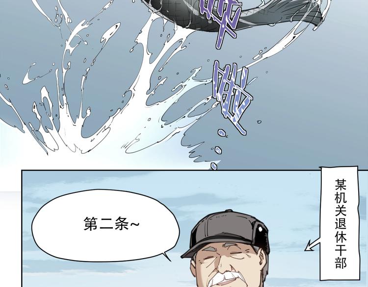 第59话 大欢喜(1/2)-第59话