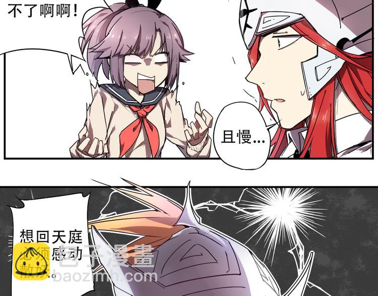 第7话 神决定-第7话