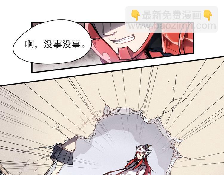 第7话 神决定-第7话