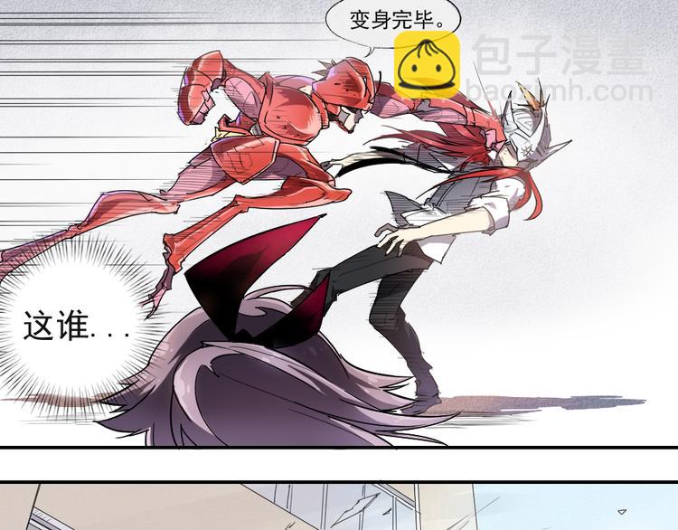 第7话 神决定-第7话