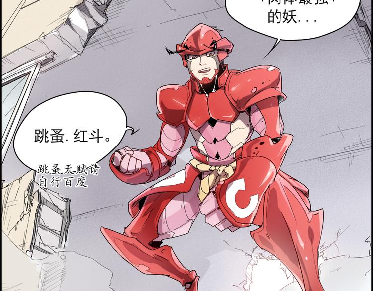 第7话 神决定-第7话