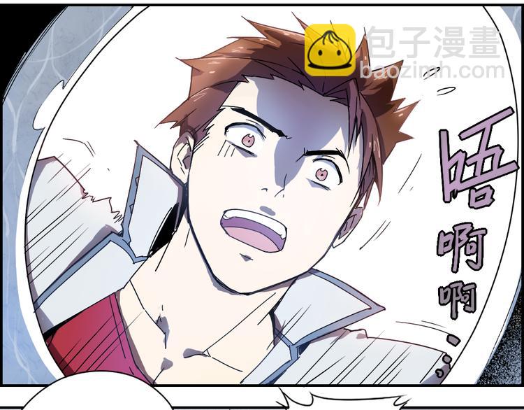 第7话 神决定-第7话