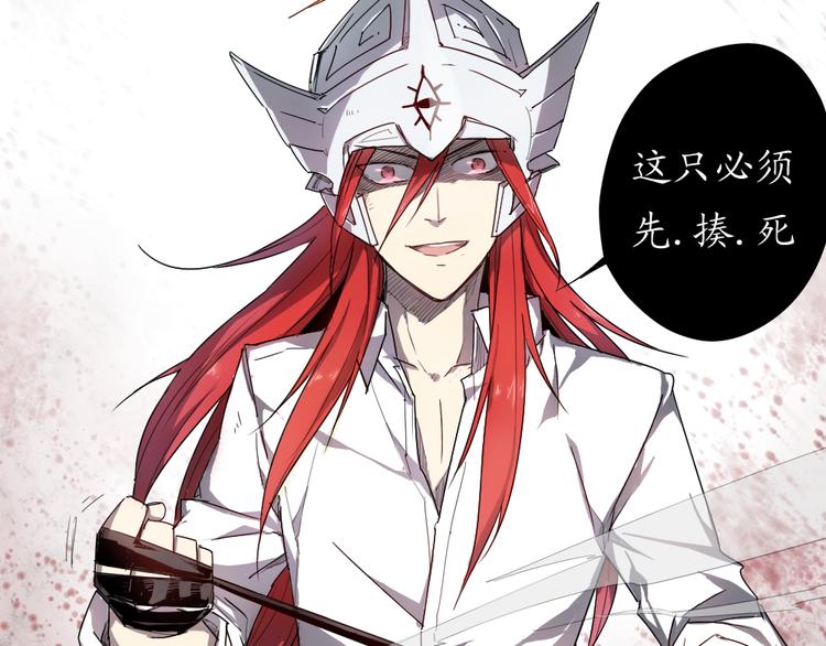 第7话 神决定-第7话