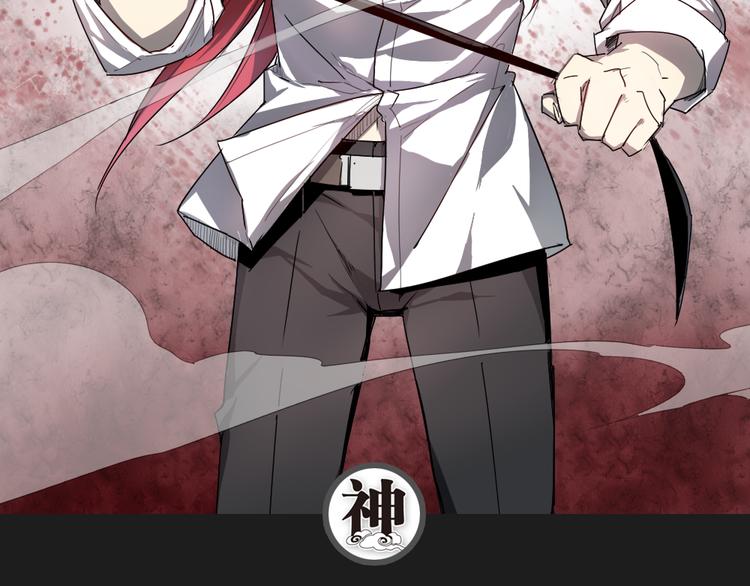 第7话 神决定-第7话