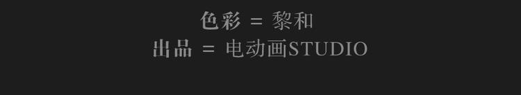 第7话 神决定-第7话