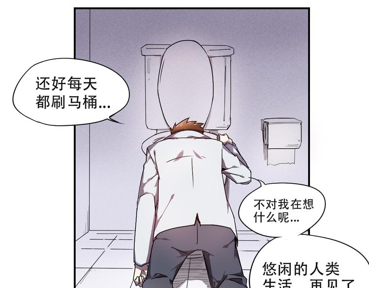 第7话 神决定-第7话