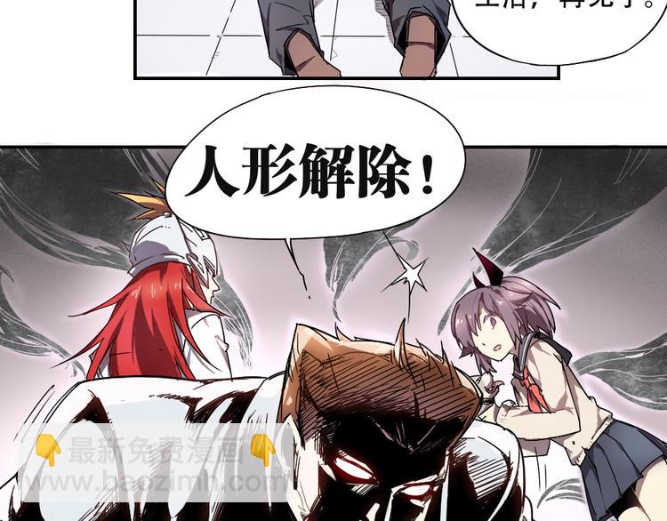 第7话 神决定-第7话