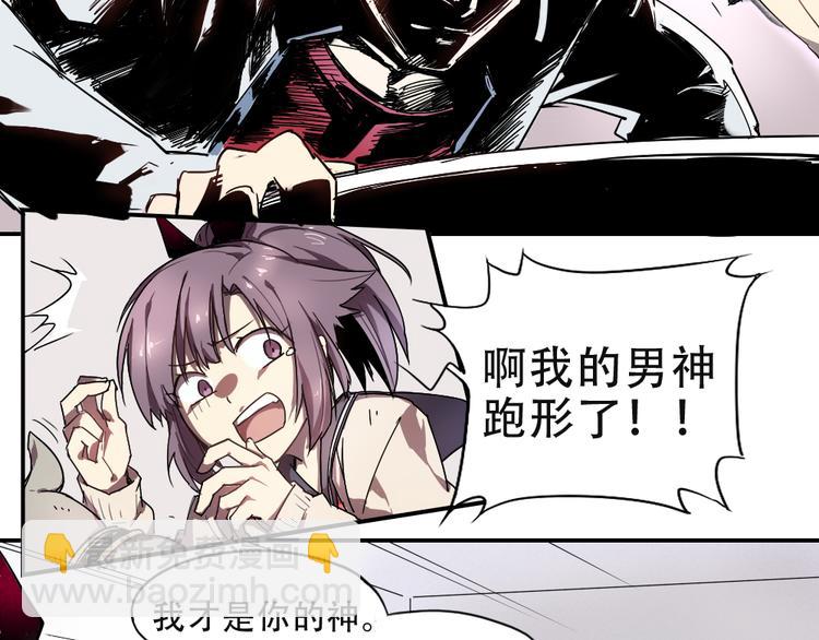 第7话 神决定-第7话