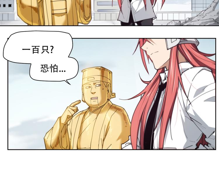 第61话 神判决-第61话