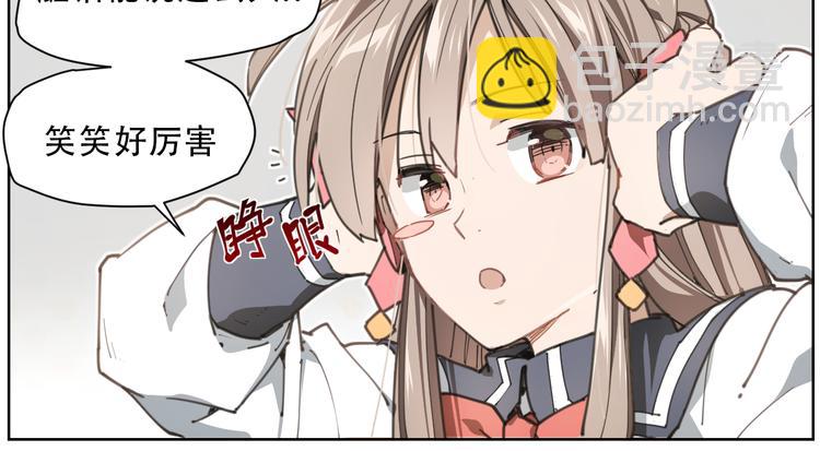 第61话 神判决-第61话