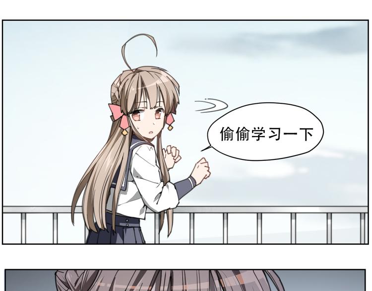 第61话 神判决-第61话