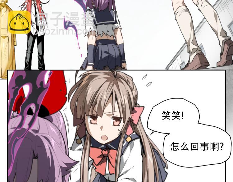 第61话 神判决-第61话