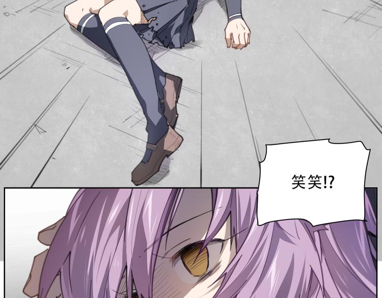 第61话 神判决-第61话