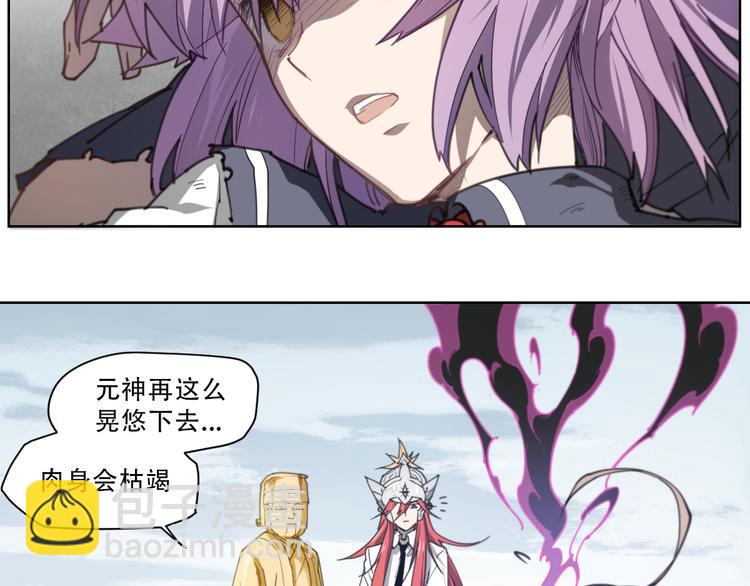 第61话 神判决-第61话