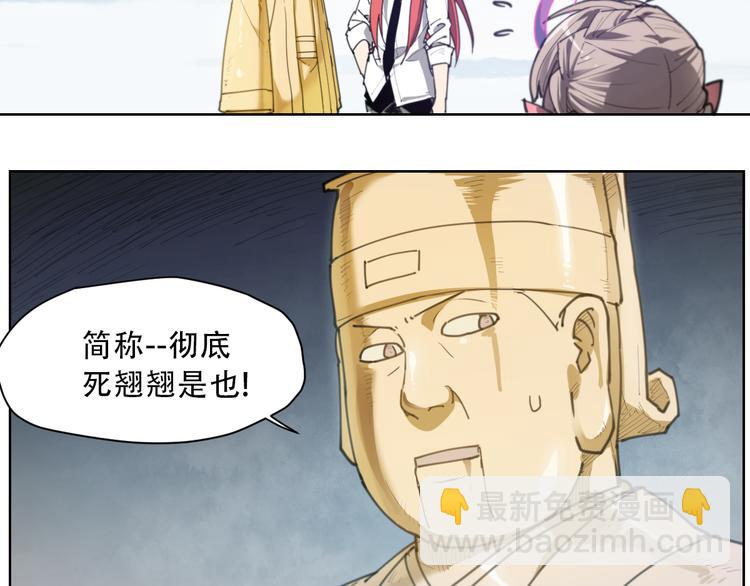 第61话 神判决-第61话