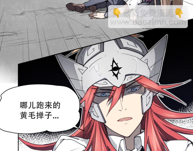 第61话 神判决-第61话