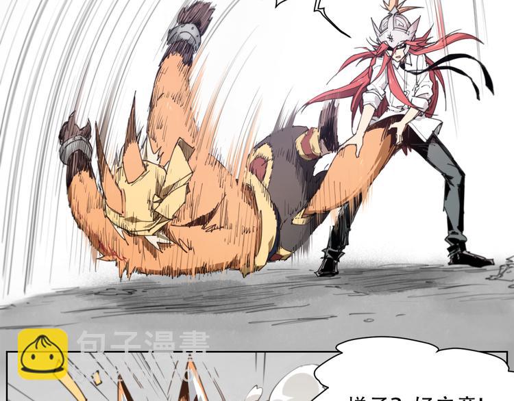 第61话 神判决-第61话