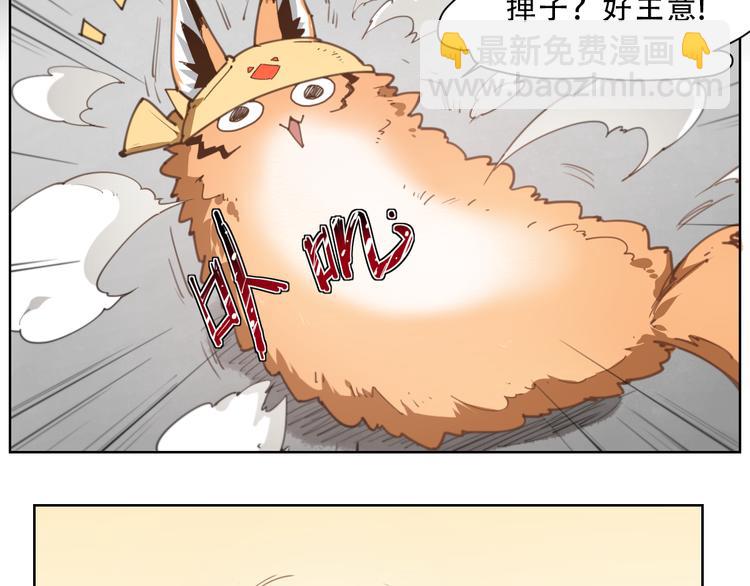 第61话 神判决-第61话