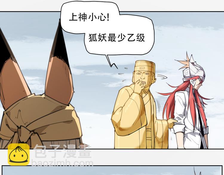 第61话 神判决-第61话