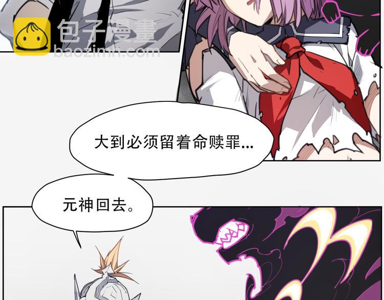 第61话 神判决-第61话