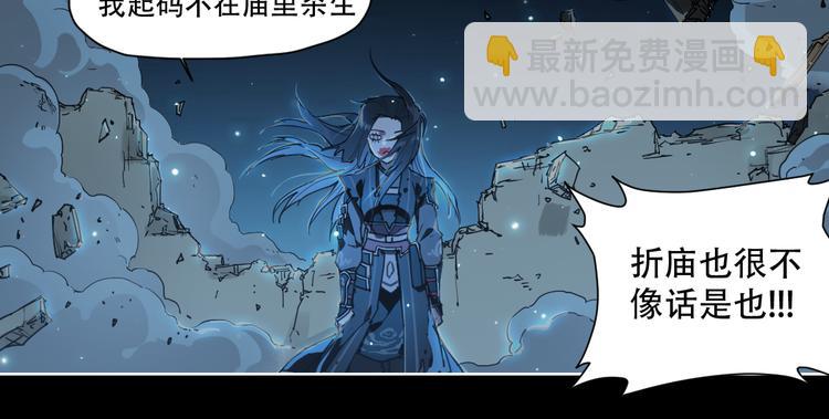 第67话 爆炸-第67话