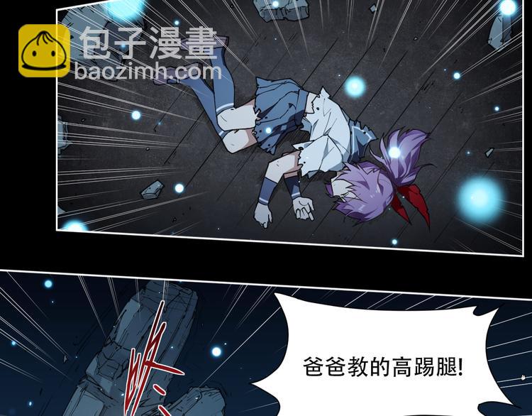 第67话 爆炸-第67话