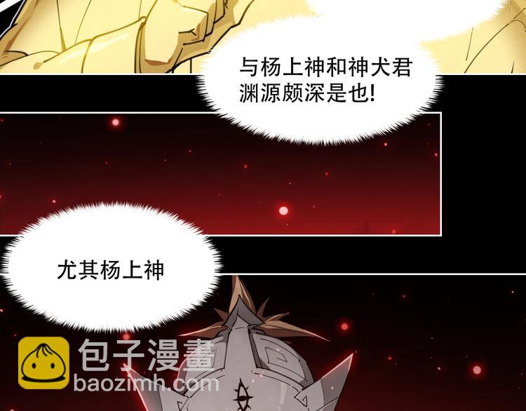 第67话 爆炸-第67话