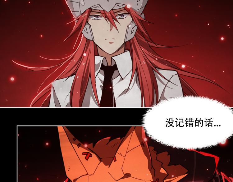 第67话 爆炸-第67话