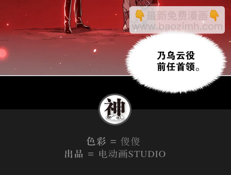 第67话 爆炸-第67话