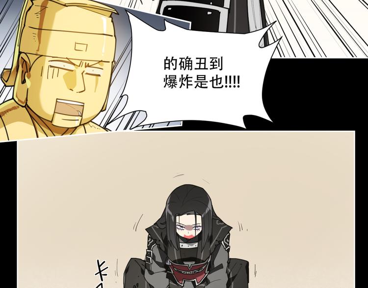 第67话 爆炸-第67话