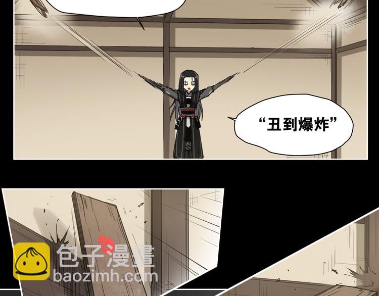 第67话 爆炸-第67话